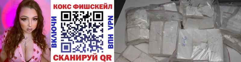 COCAIN Эквадор  Тюкалинск 