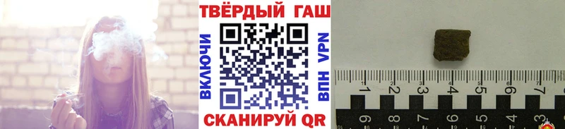 ГАШИШ хэш  Тюкалинск 