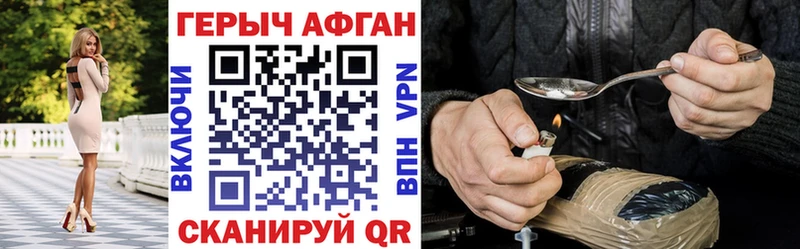 Героин герыч  omg ТОР  Тюкалинск 