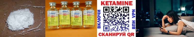shop телеграм  Тюкалинск  Кетамин VHQ  сколько стоит 
