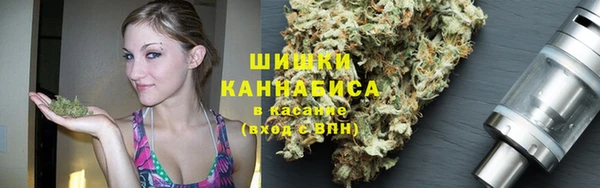 стафф Абинск