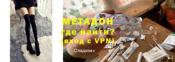 стафф Абинск