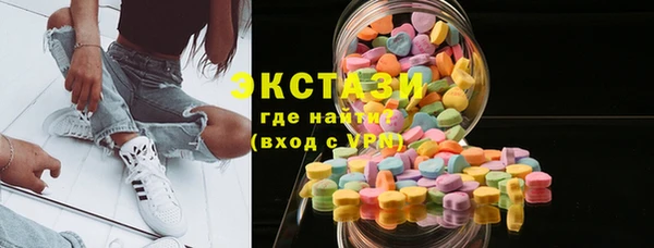 стафф Абинск