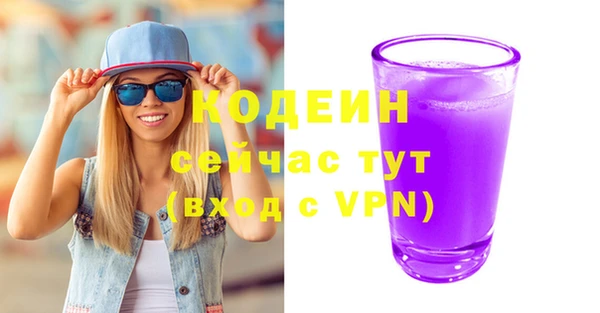 наркотики Абдулино