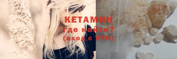 наркотики Абдулино