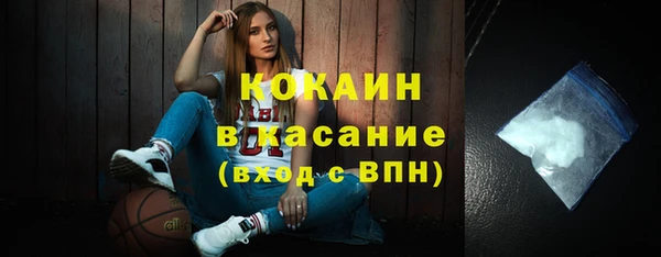 наркотики Абдулино