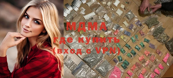 стафф Абинск