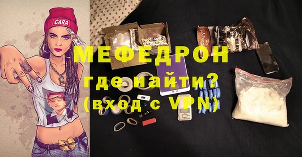 наркотики Абдулино