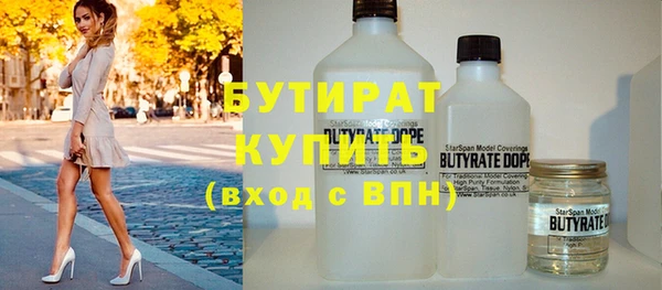 стафф Абинск