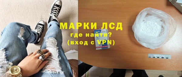 наркотики Абдулино