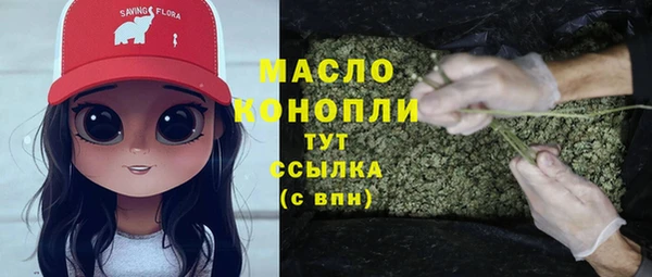 стафф Абинск