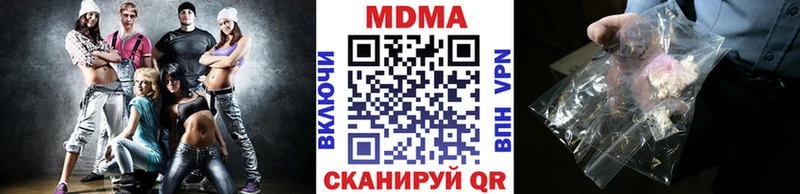 MDMA crystal  цена   Тюкалинск 