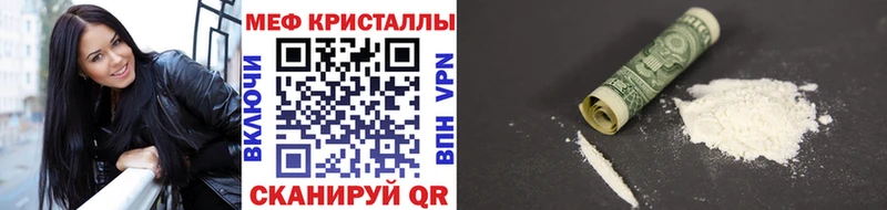 Меф mephedrone  магазин  наркотиков  Тюкалинск 