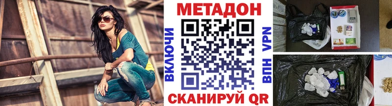 Метадон мёд  Тюкалинск 