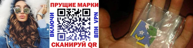Марки 25I-NBOMe 1,8мг  Тюкалинск 