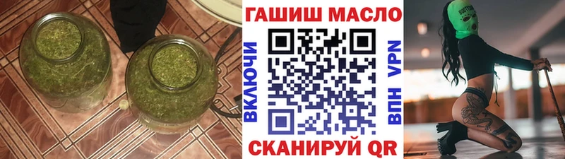 ТГК вейп с тгк  где найти наркотики  Тюкалинск 